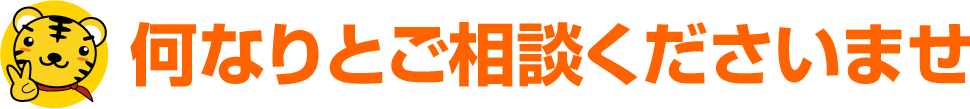 ご注文いただいた景品セットは、専門スタッフが迅速丁寧に梱包しお届けいたします！