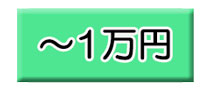 `1~̌iiZbg