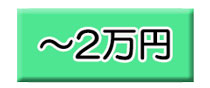 `2~̌iiZbg