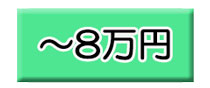 `8~̌iiZbg
