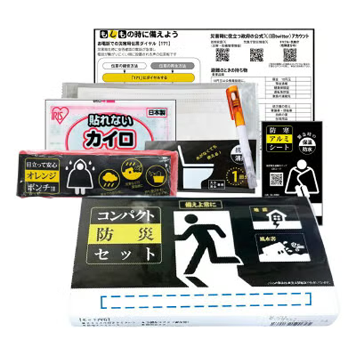 アウトドア・防災