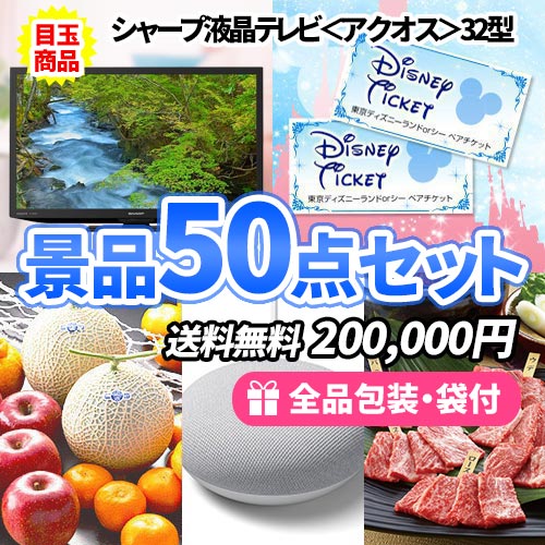 4位の商品