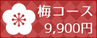 Iׂ鏼⋍~R[X