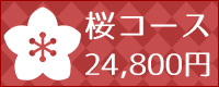 Iׂ鏼⋍R[X