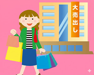 ショッピングセンターでビンゴ