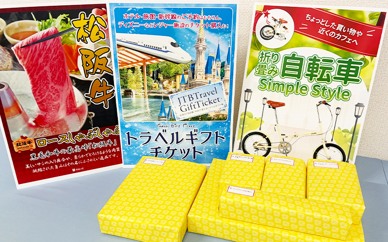 パネル付き景品の画像