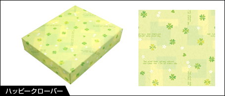 ハッピークローバー